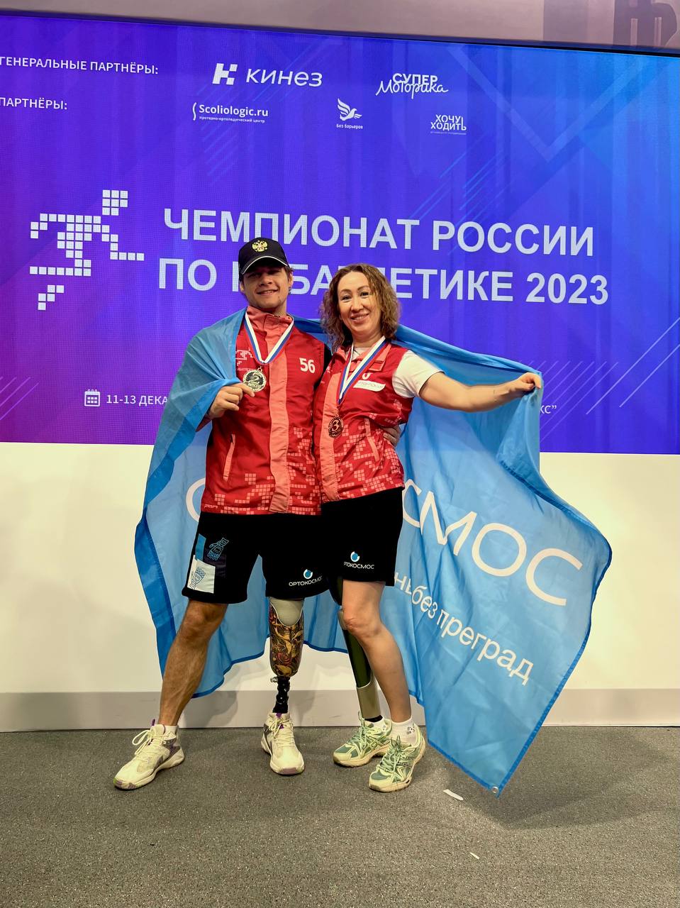 Завершился Чемпионат России по Кибатлетике 🥳